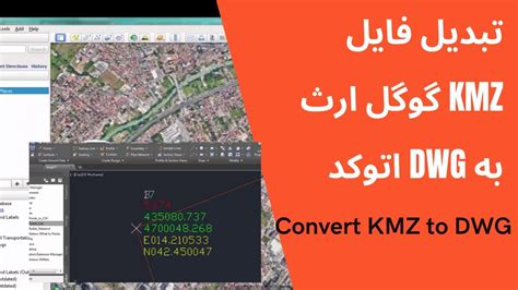 convertir dwg a kmz online gratis|convertidor de dwg a kmz.